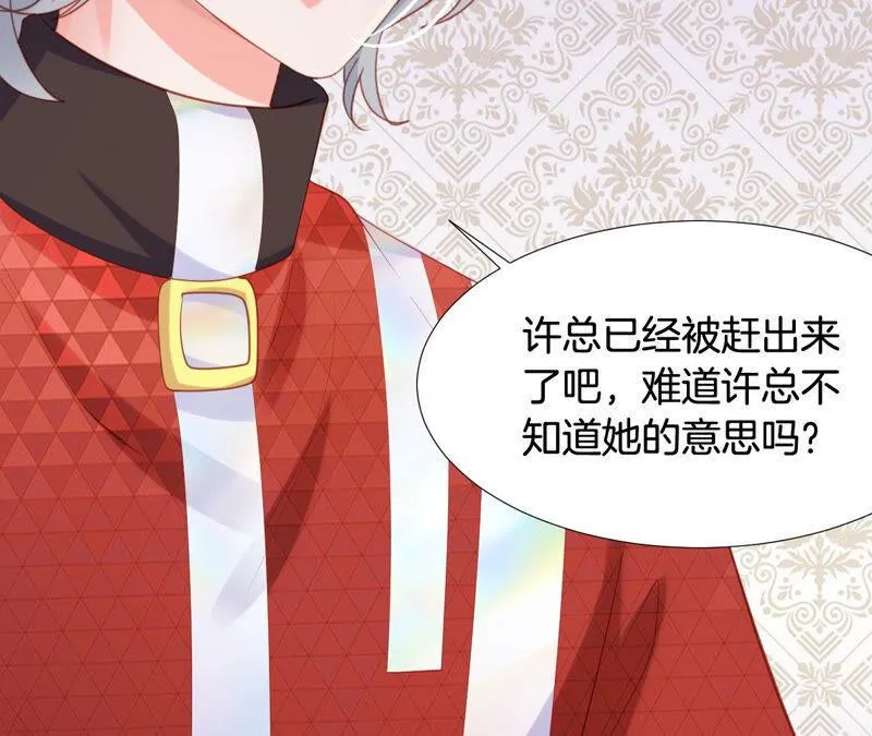 第197话 你最好放弃她 第35页