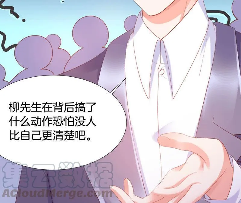第197话 你最好放弃她 第37页