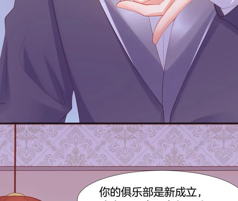 第197话 你最好放弃她 第38页