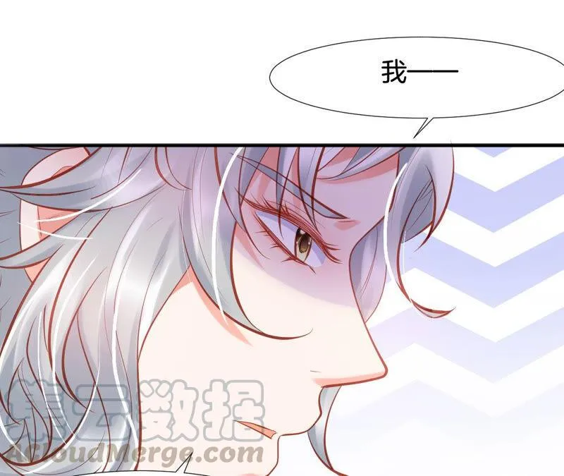 第197话 你最好放弃她 第49页