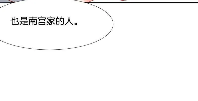 第197话 你最好放弃她 第50页