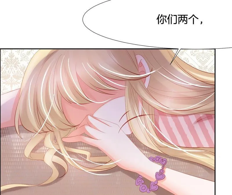 第197话 你最好放弃她 第60页