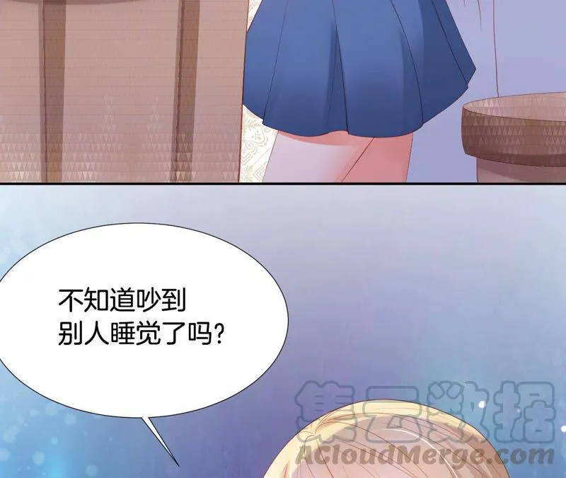 第197话 你最好放弃她 第64页