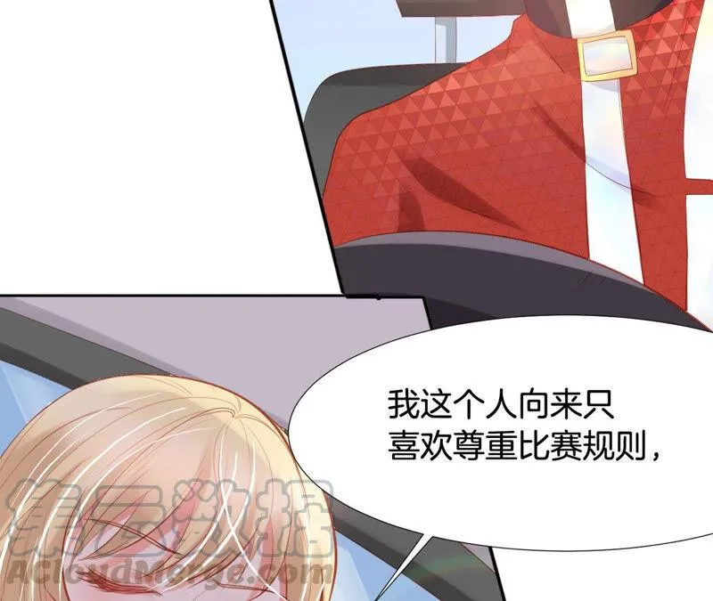 第195话 死亡赛道 第9页