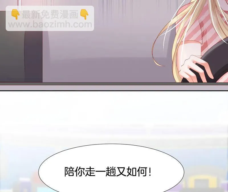 第195话 死亡赛道 第12页