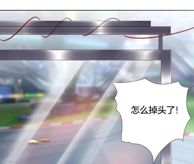 第195话 死亡赛道 第15页