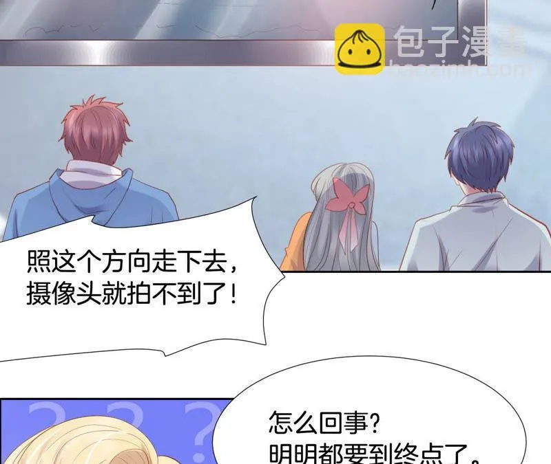 第195话 死亡赛道 第16页
