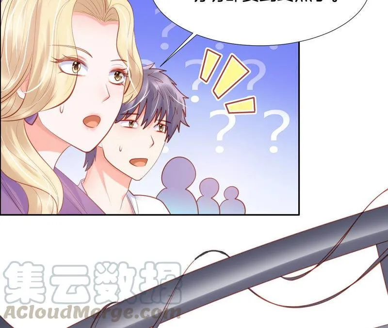 第195话 死亡赛道 第17页