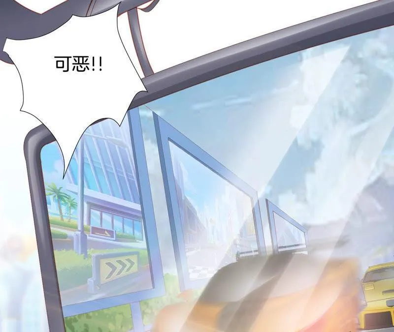 第195话 死亡赛道 第18页