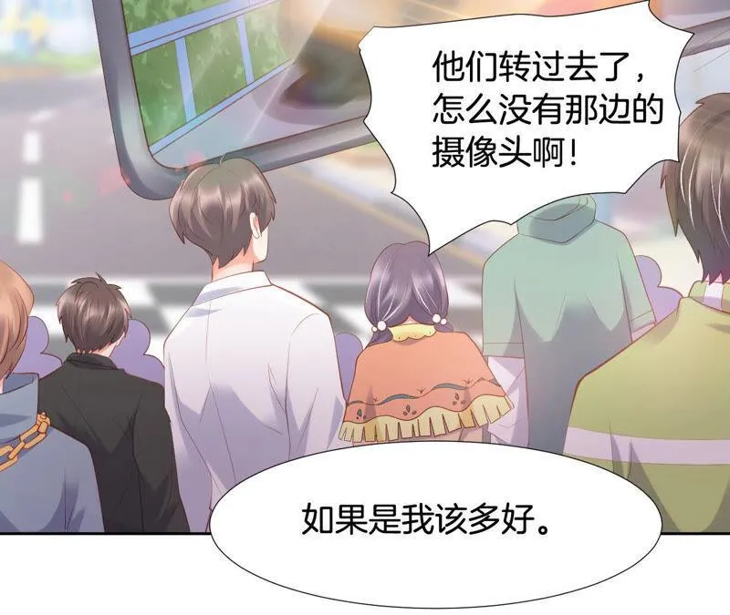 第195话 死亡赛道 第19页