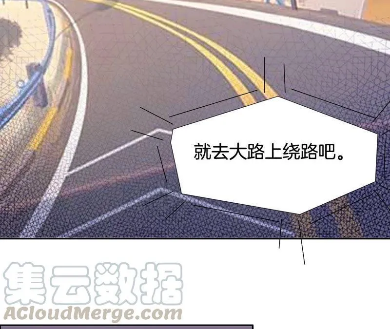 第195话 死亡赛道 第29页