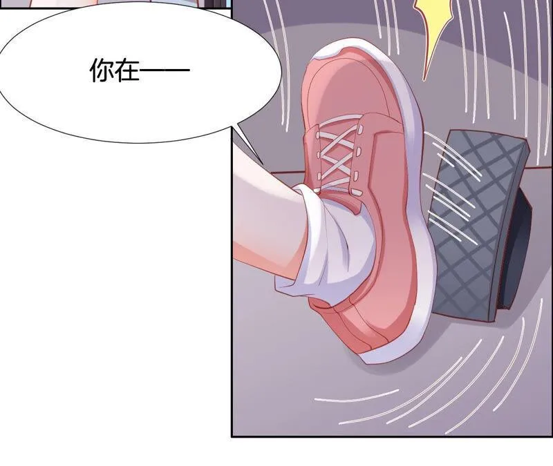 第195话 死亡赛道 第31页