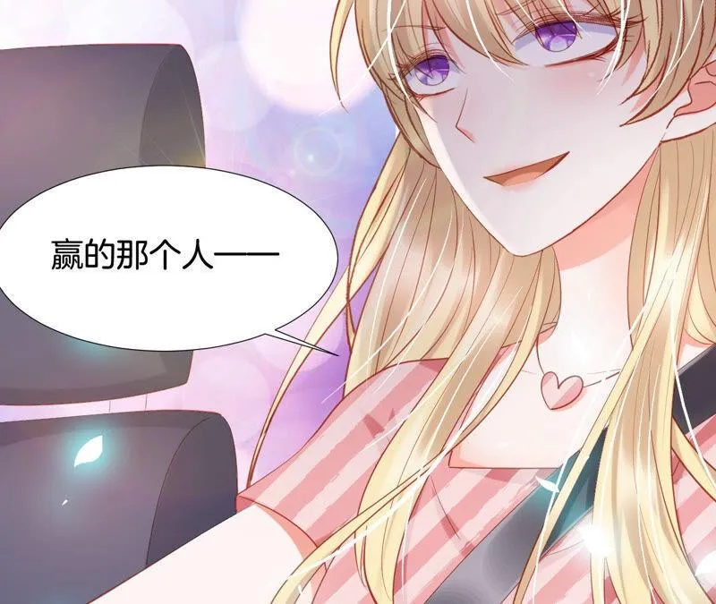 第195话 死亡赛道 第34页