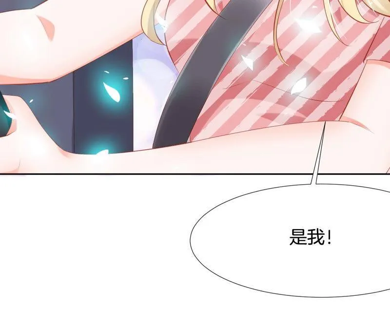 第195话 死亡赛道 第35页
