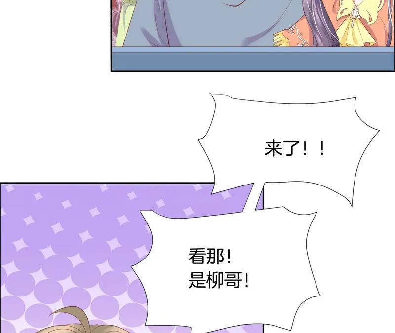第195话 死亡赛道 第40页