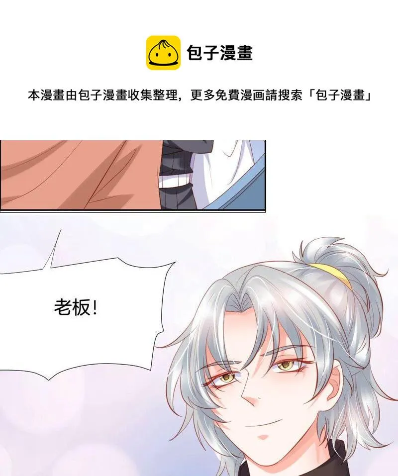 第195话 死亡赛道 第42页