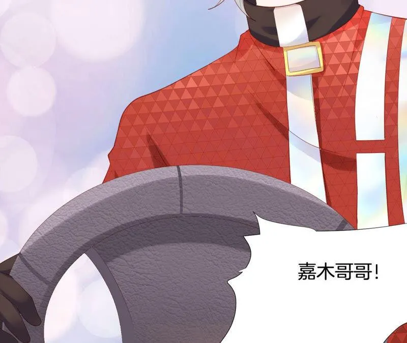 第195话 死亡赛道 第43页