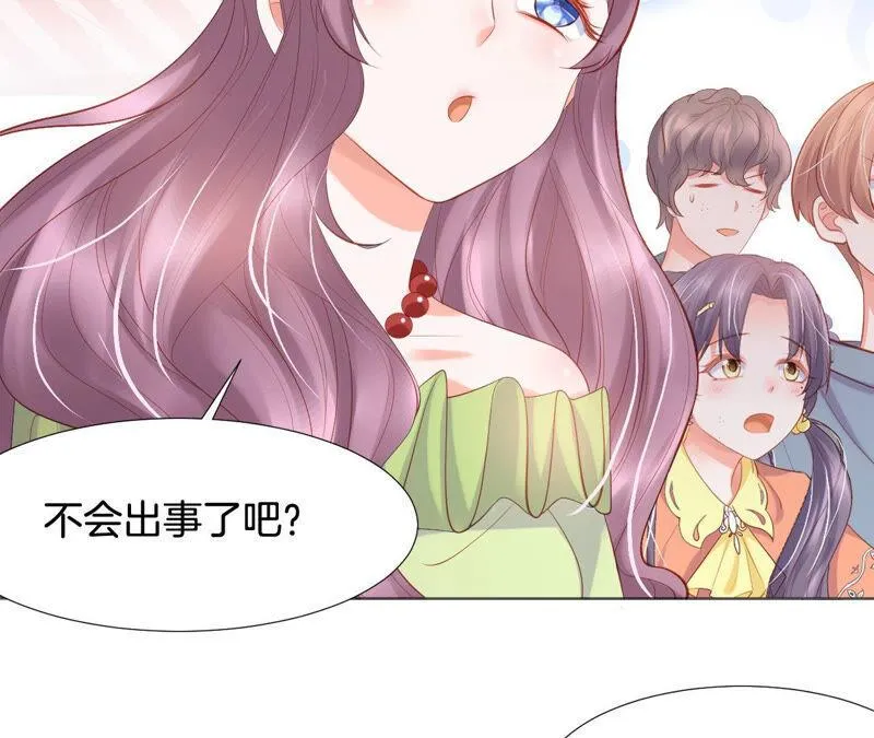 第195话 死亡赛道 第46页