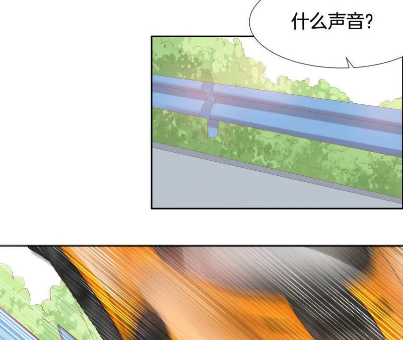 第195话 死亡赛道 第47页