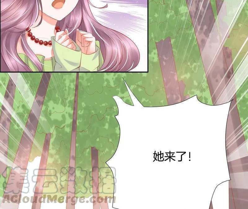 第195话 死亡赛道 第49页