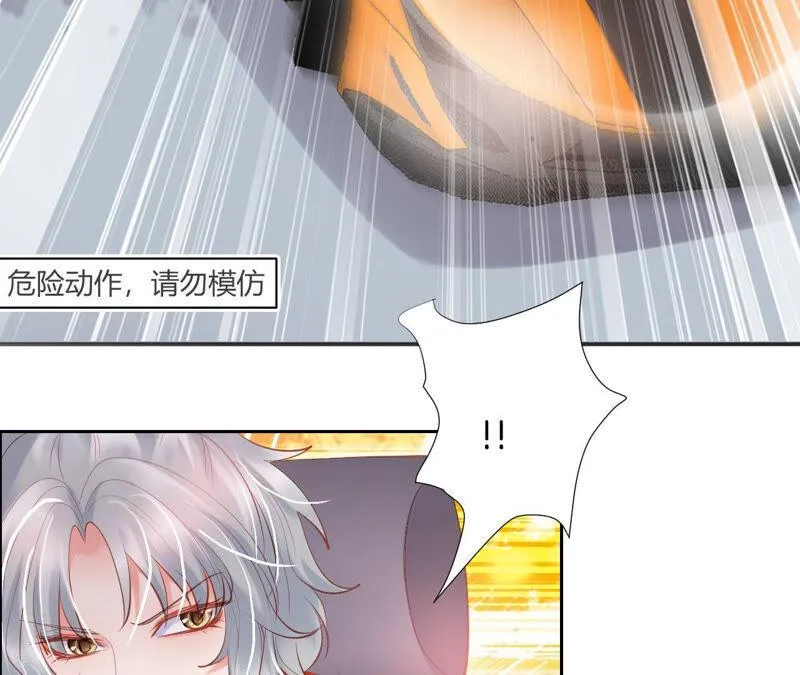 第195话 死亡赛道 第51页
