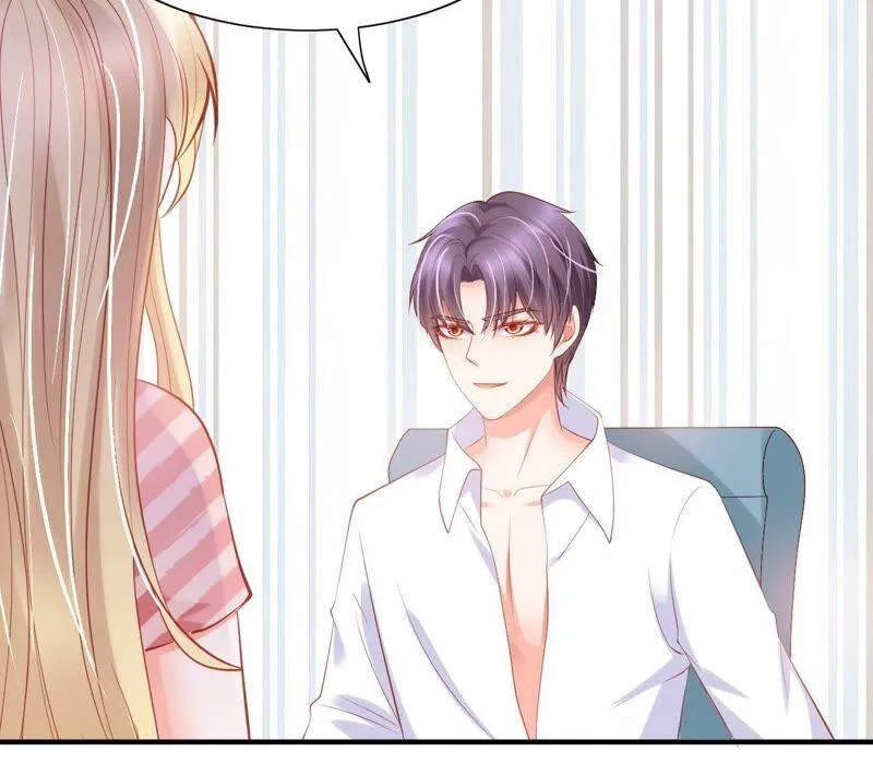 第199话 就决定是这个了！ 第17页