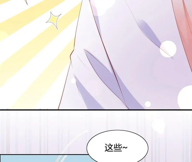 第199话 就决定是这个了！ 第20页