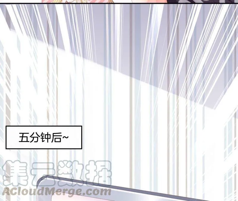第199话 就决定是这个了！ 第34页