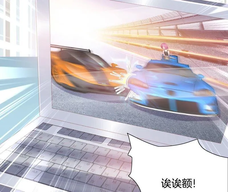 第199话 就决定是这个了！ 第35页