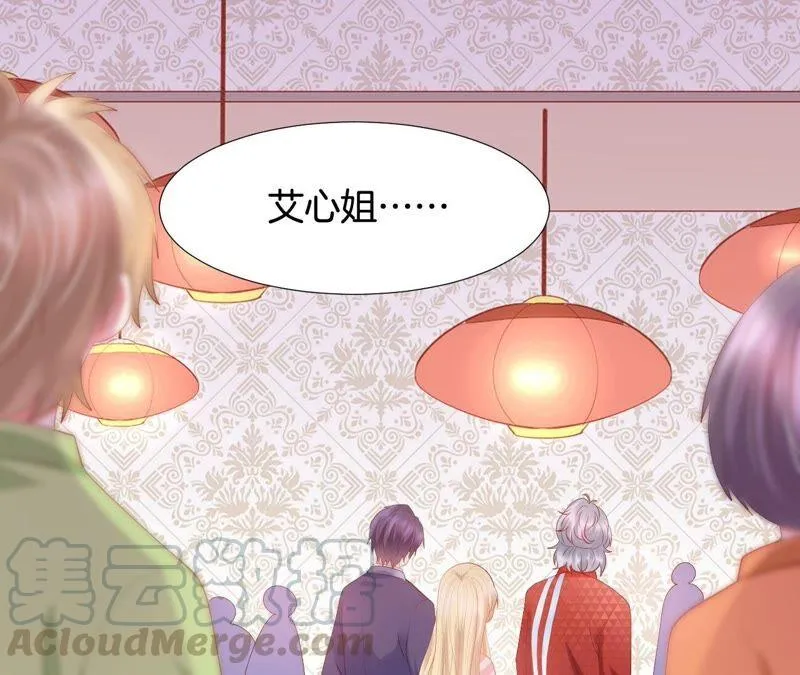 第198话 大事不好 第7页