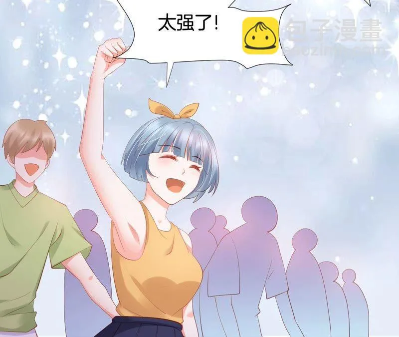 第198话 大事不好 第9页