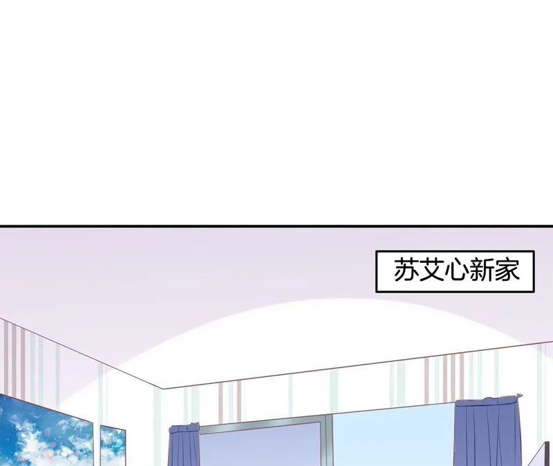 第198话 大事不好 第11页