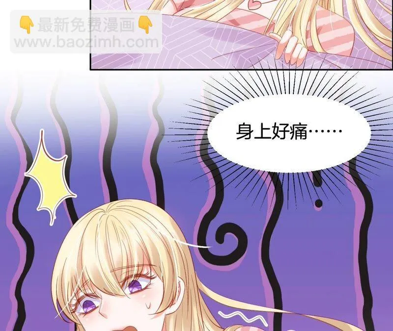 第198话 大事不好 第14页