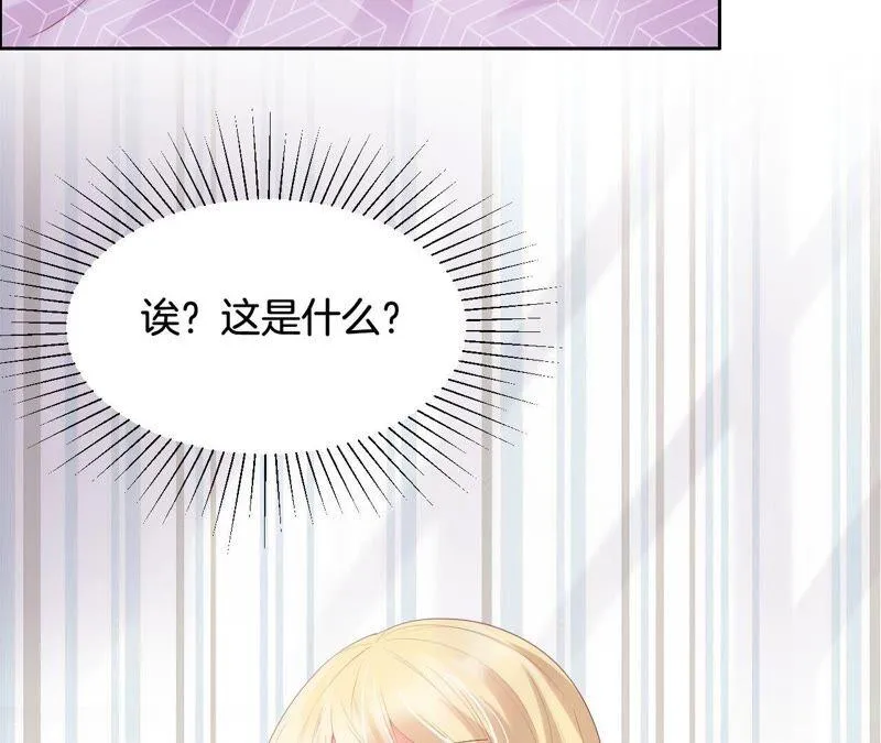 第198话 大事不好 第18页