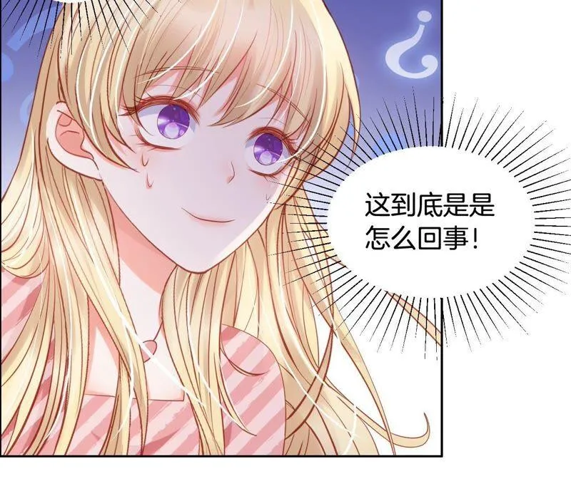 第198话 大事不好 第24页