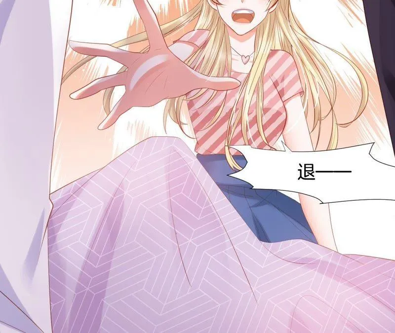 第198话 大事不好 第29页