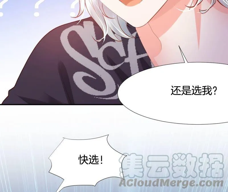 第198话 大事不好 第34页