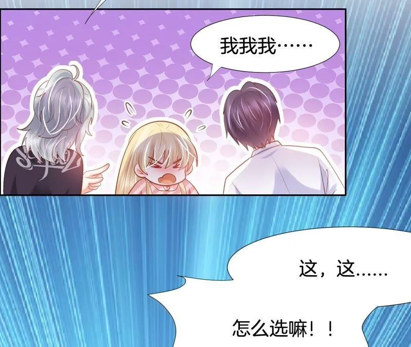 第198话 大事不好 第35页