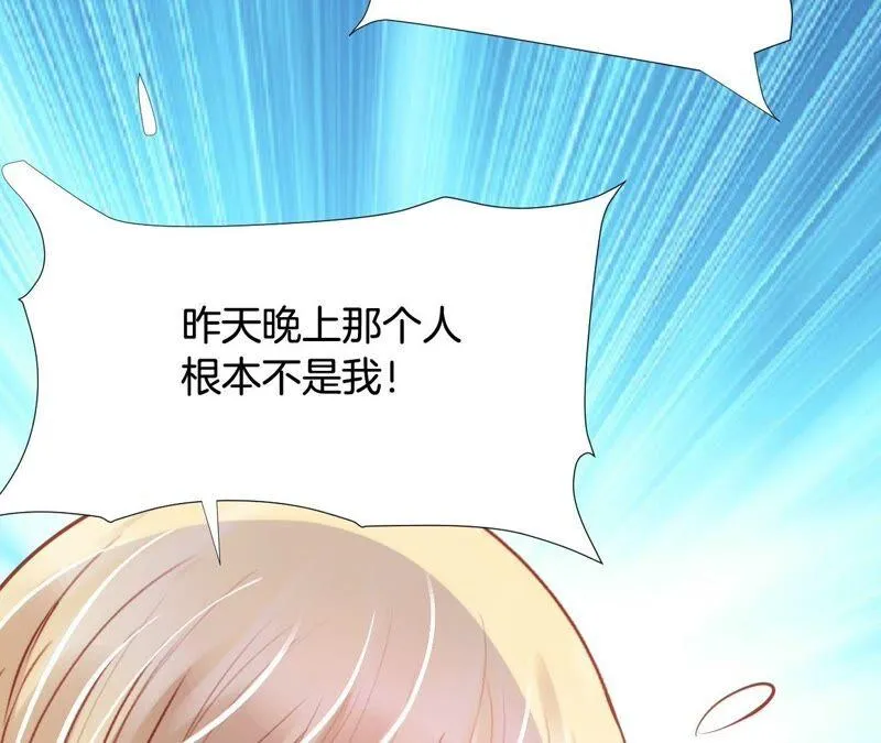第198话 大事不好 第36页