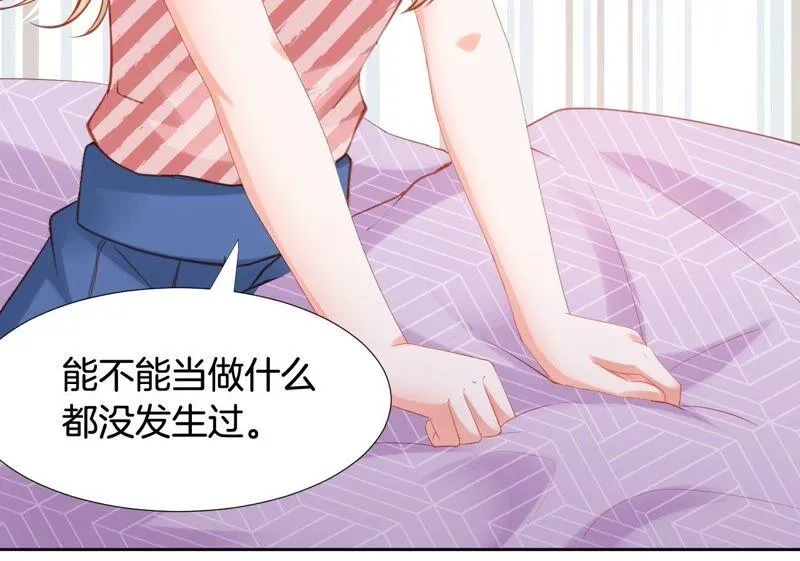 第198话 大事不好 第42页