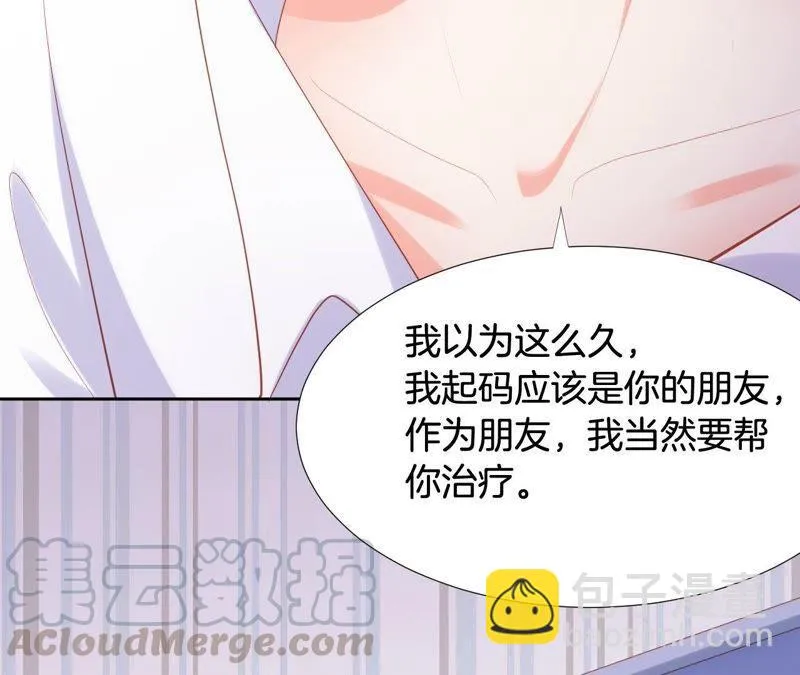 第198话 大事不好 第46页