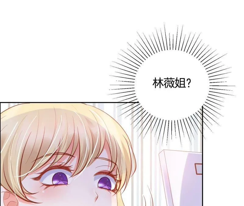 第198话 大事不好 第59页