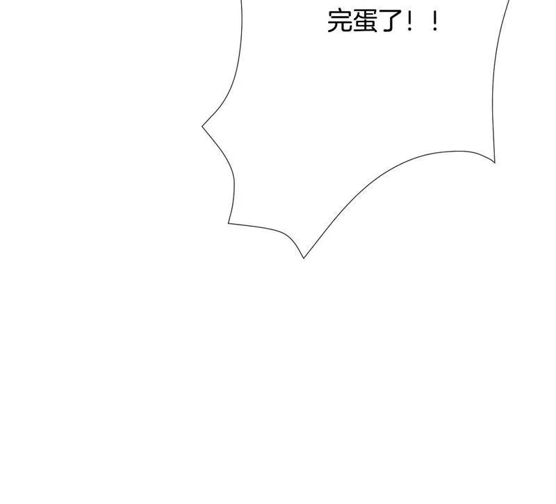 第198话 大事不好 第69页