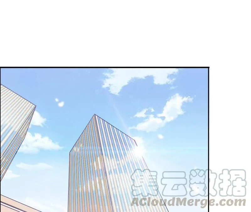 第201话 徒弟？ 第4页