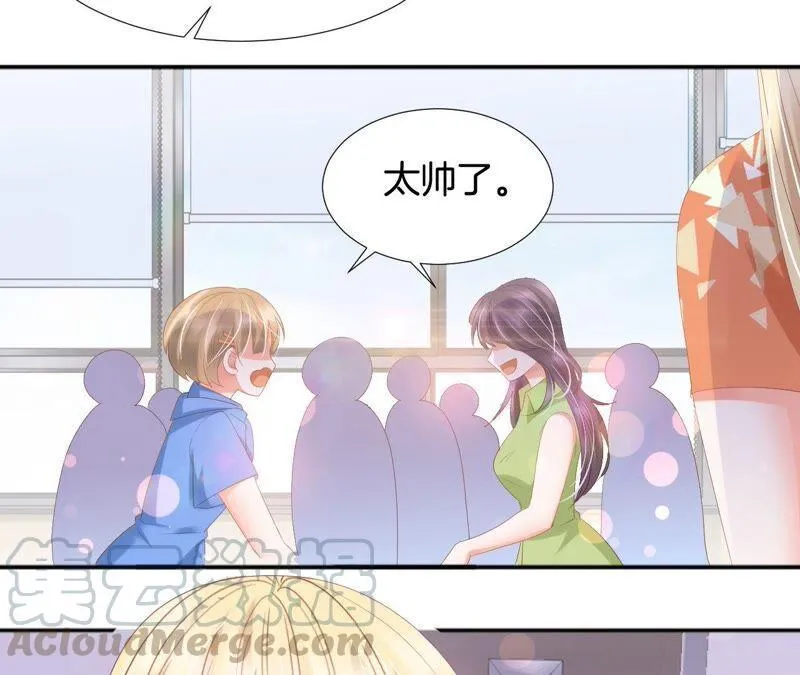 第201话 徒弟？ 第7页