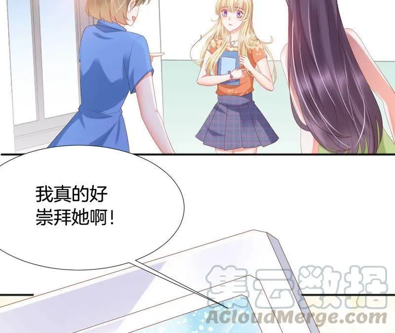 第201话 徒弟？ 第10页
