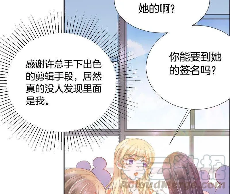 第201话 徒弟？ 第13页