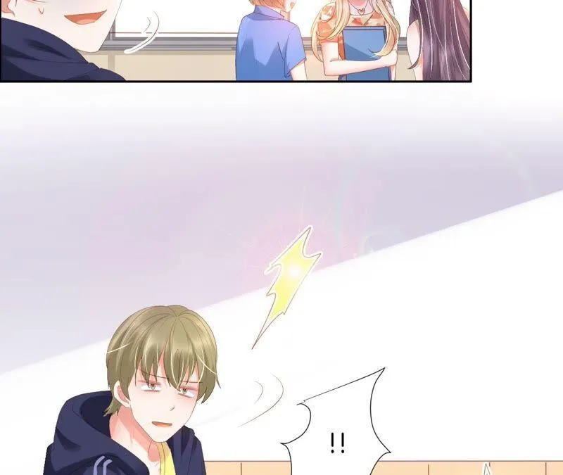 第201话 徒弟？ 第17页