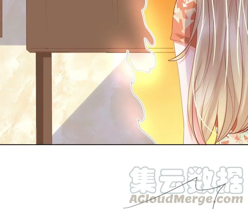 第201话 徒弟？ 第19页
