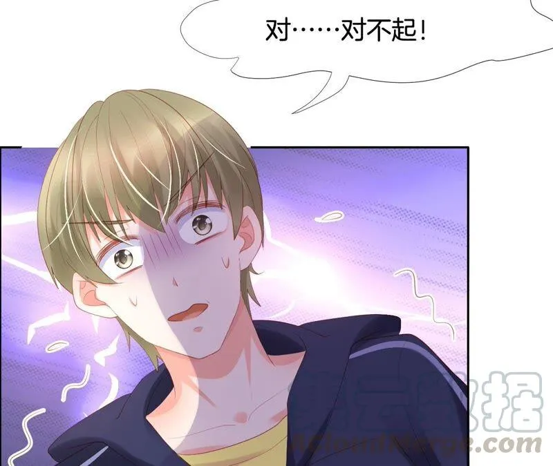 第201话 徒弟？ 第25页
